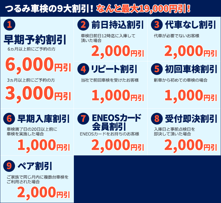 ポケットいっぱい 5と2 二つまとめて6000円 ユニセックス